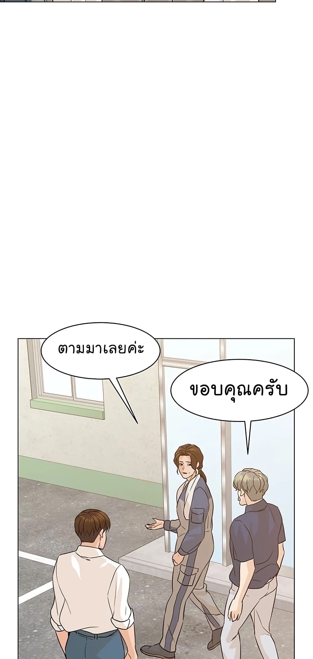 From the Grave and Back ตอนที่ 69 (97)