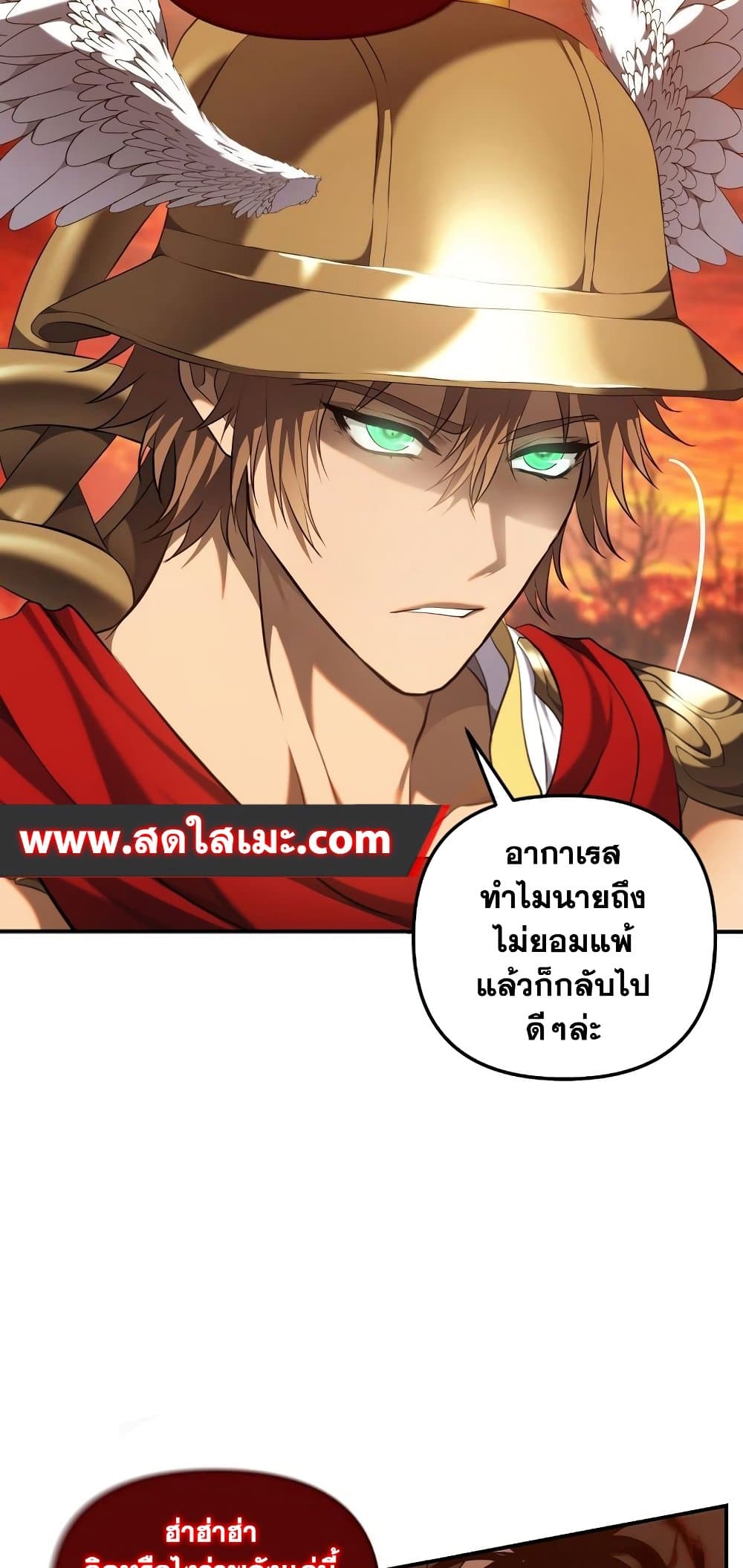 Ranker Who Lives A Second Time ตอนที่ 140 08