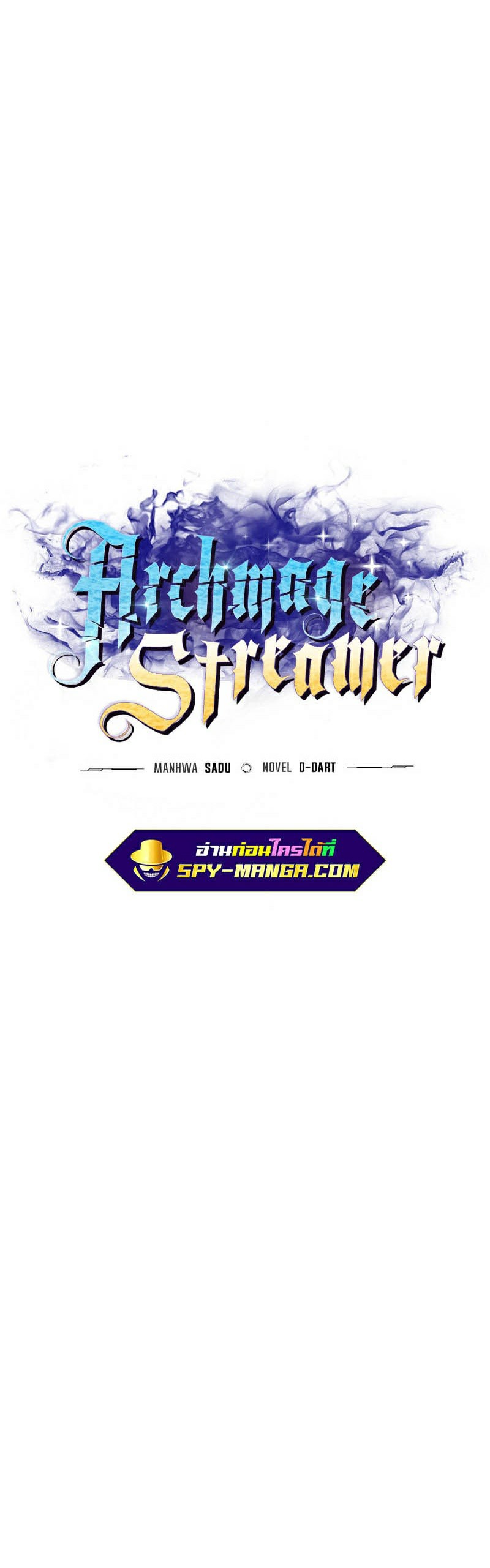 Archmage Streamer 81 20