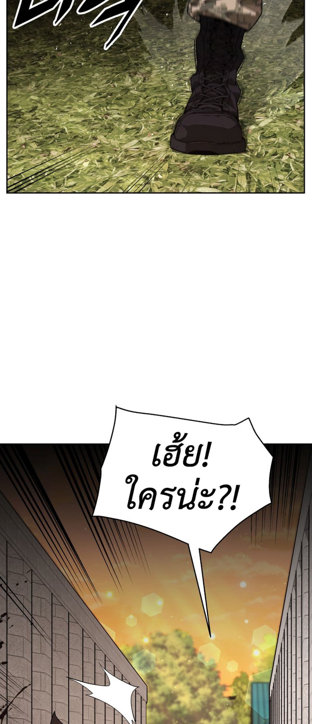 Apocalyptic Chef Awakening à¸•à¸­à¸™à¸—à¸µà¹ˆ 3 (35)