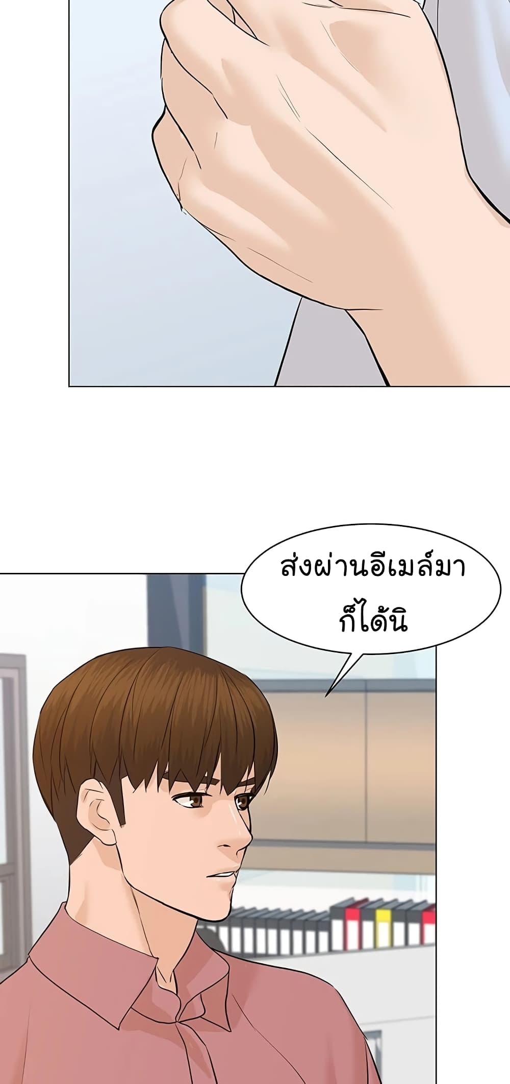 From the Grave and Back ตอนที่ 64 (41)