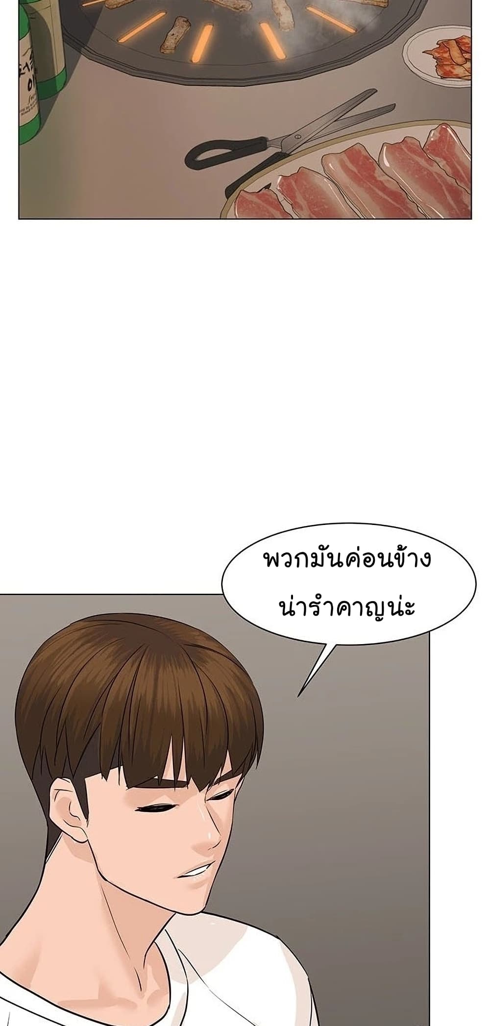 From the Grave and Back ตอนที่ 56 (34)