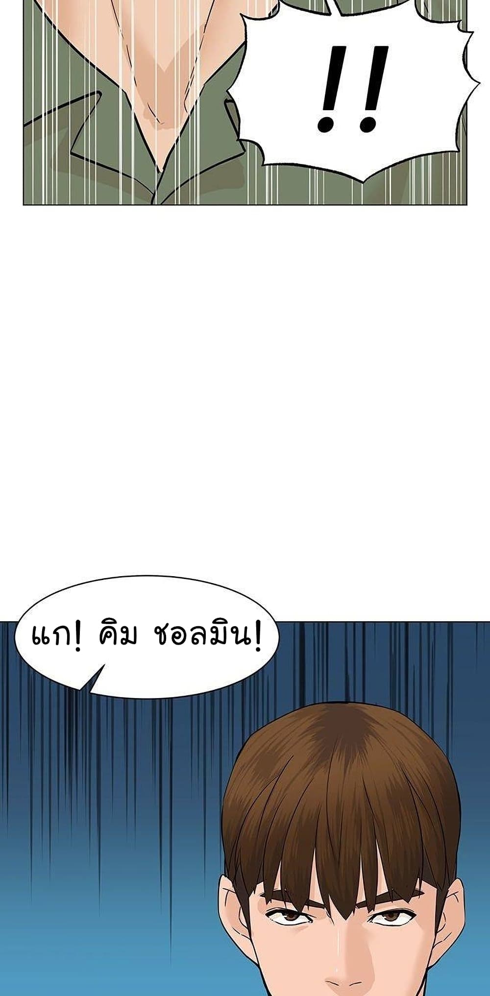 From the Grave and Back ตอนที่ 43 (31)