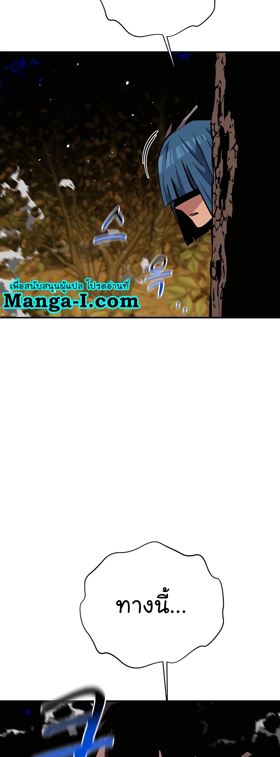 auto hunting with my clones chapter Manga I Manhwa 71 (63)