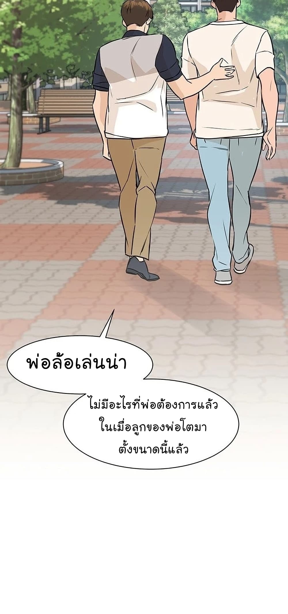 From the Grave and Back ตอนที่ 56 (92)