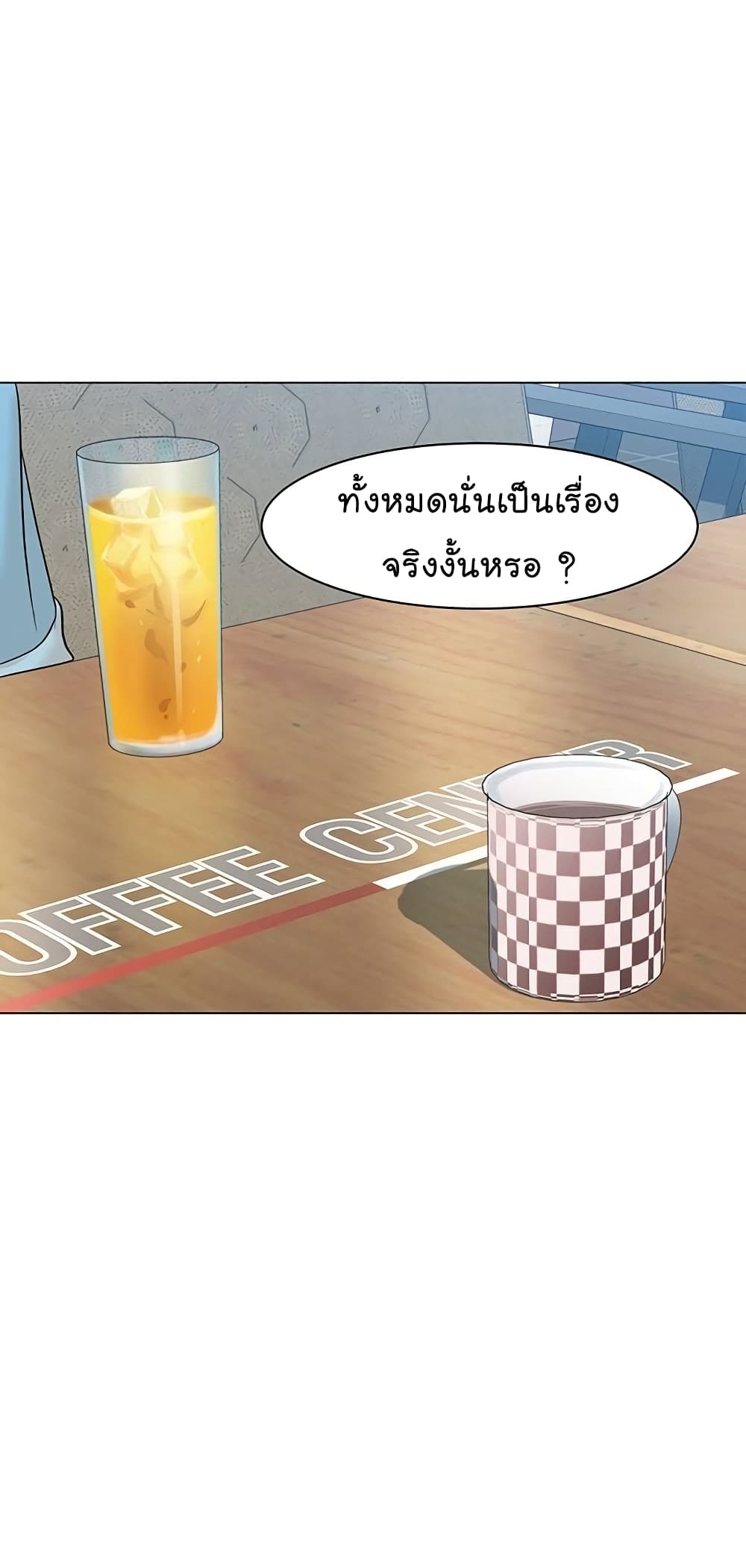 From the Grave and Back ตอนที่ 67 (3)