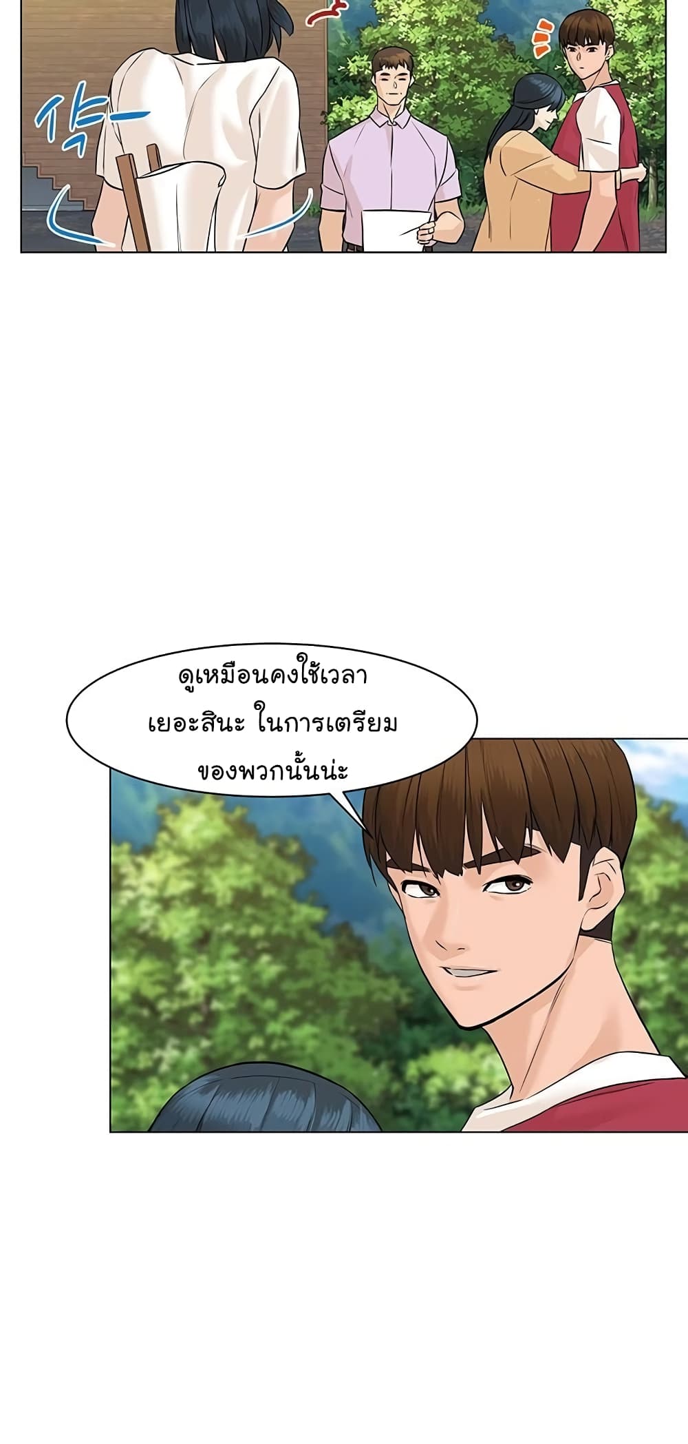 From the Grave and Back ตอนที่ 39 (32)