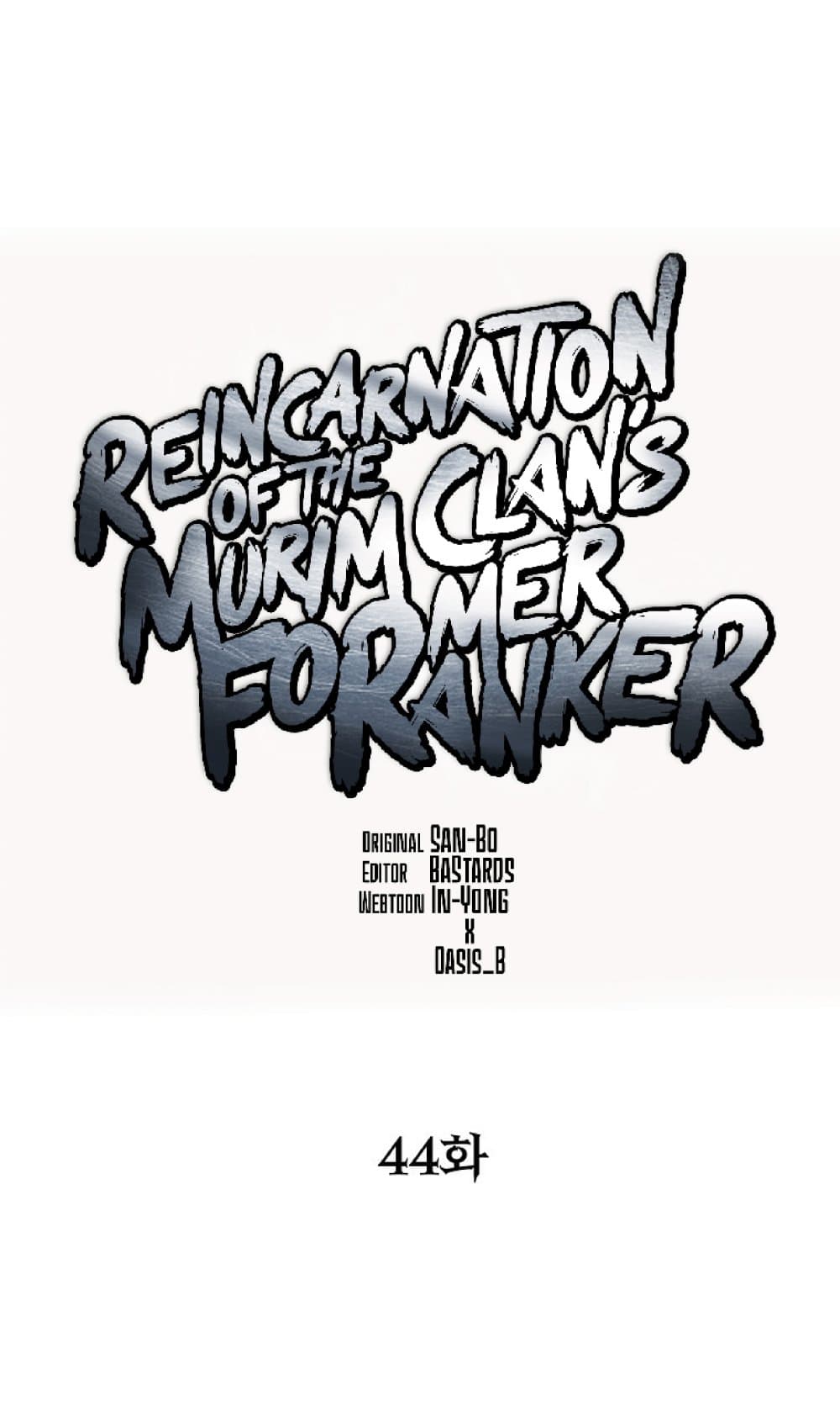 Reincarnation of the Murim Clan’s Former Ranker 44 (28)