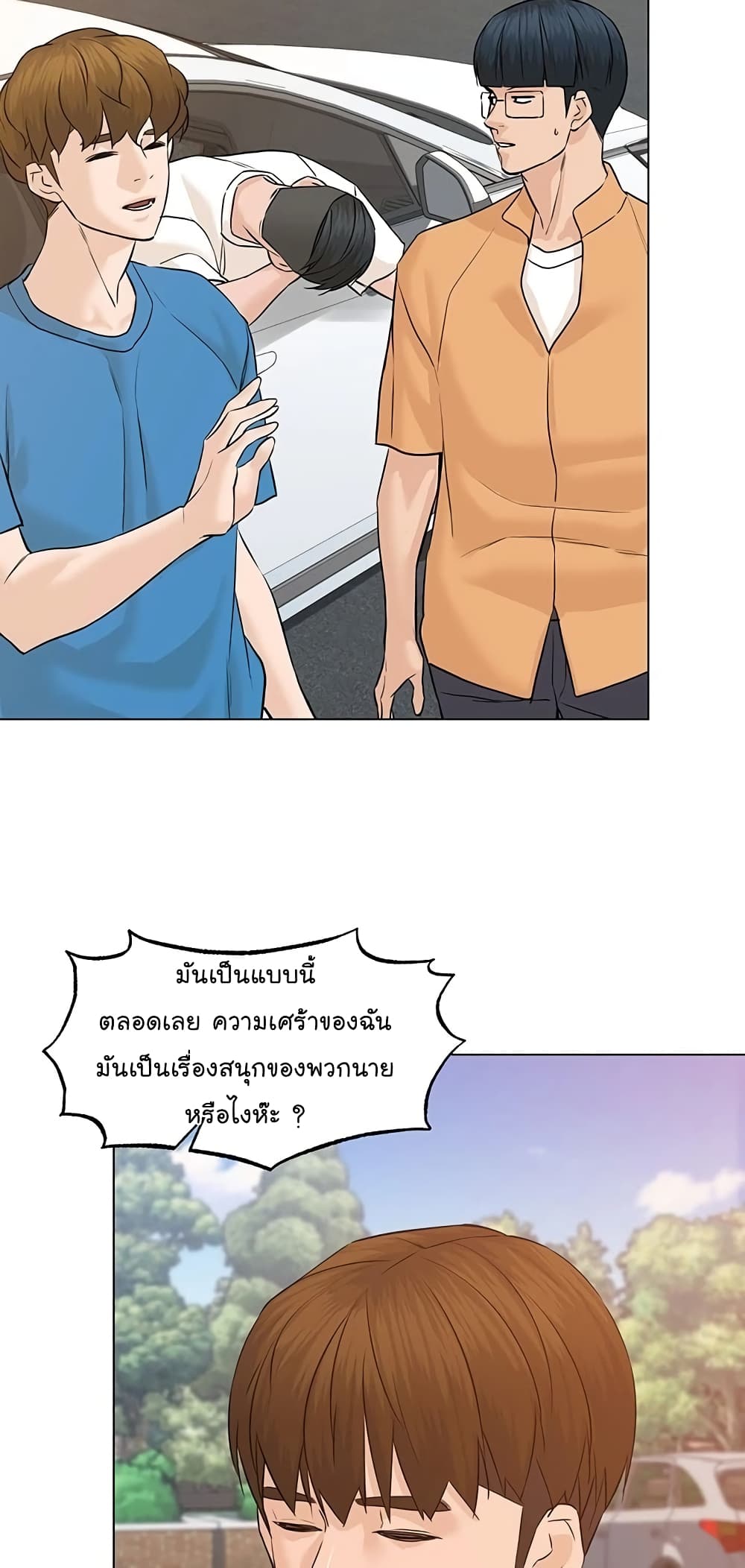 From the Grave and Back ตอนที่ 63 (39)