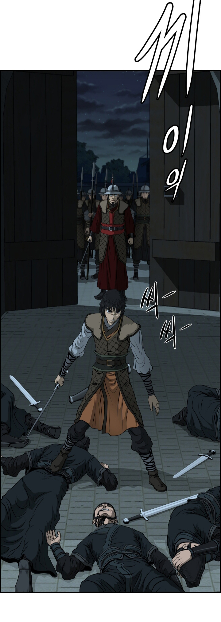 Blade of Wind and Thunder 25 (30)