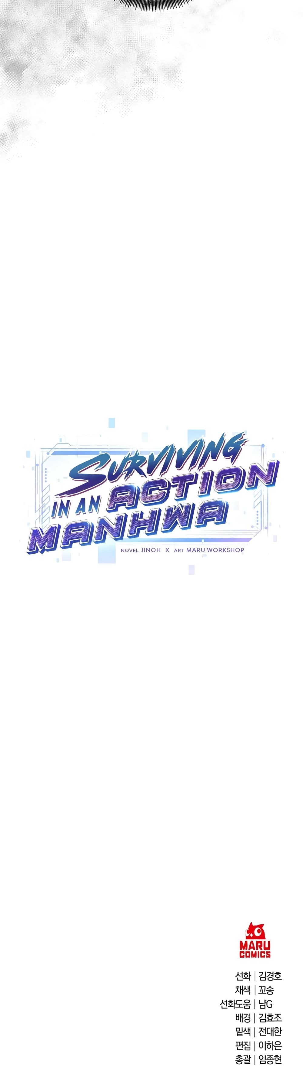 Surviving in an Action Manhwa ตอนที่ 23 (41)