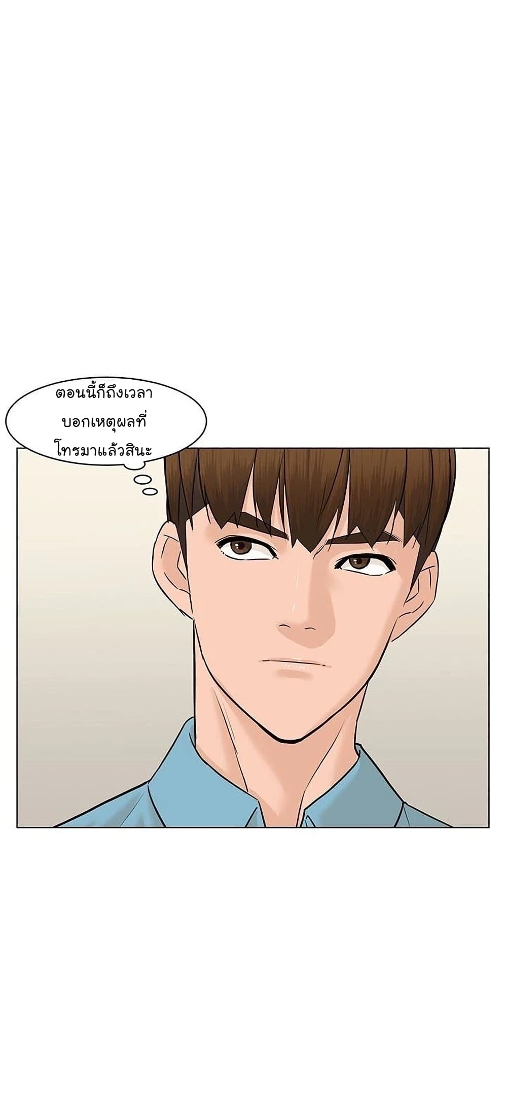 From the Grave and Back ตอนที่ 48 (38)