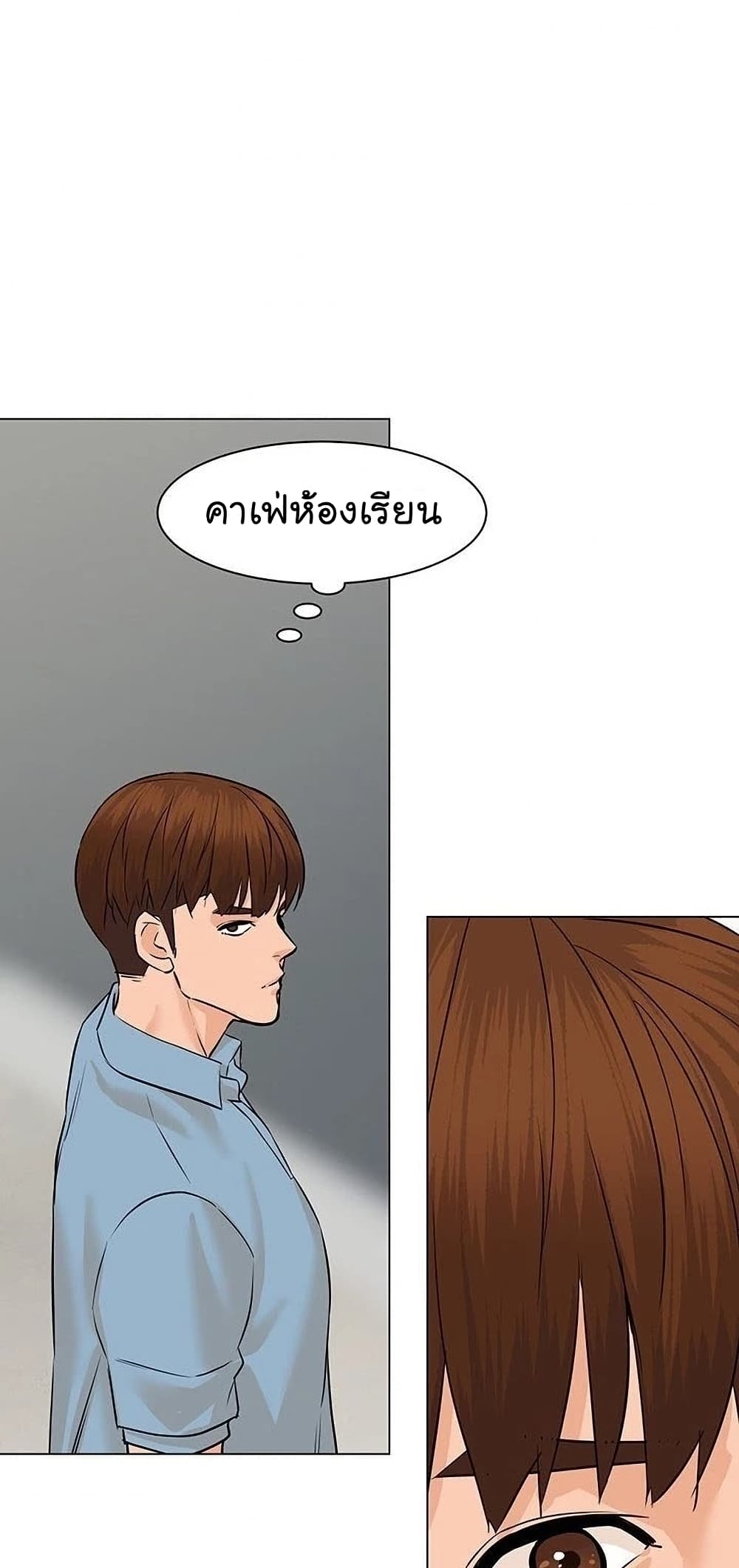 From the Grave and Back ตอนที่ 49 (88)