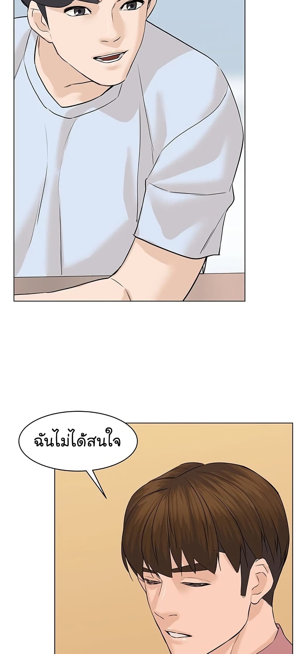From the Grave and Back ตอนที่ 64 (56)