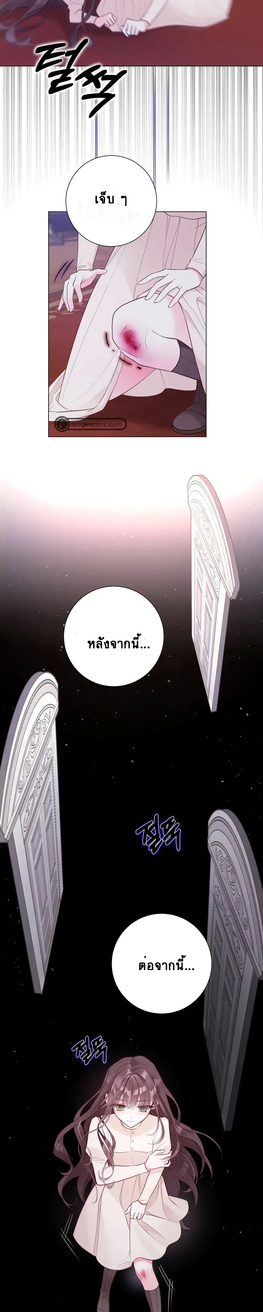 The World Without My Sister Who Everyone Loved ตอนที่ 6 (16)