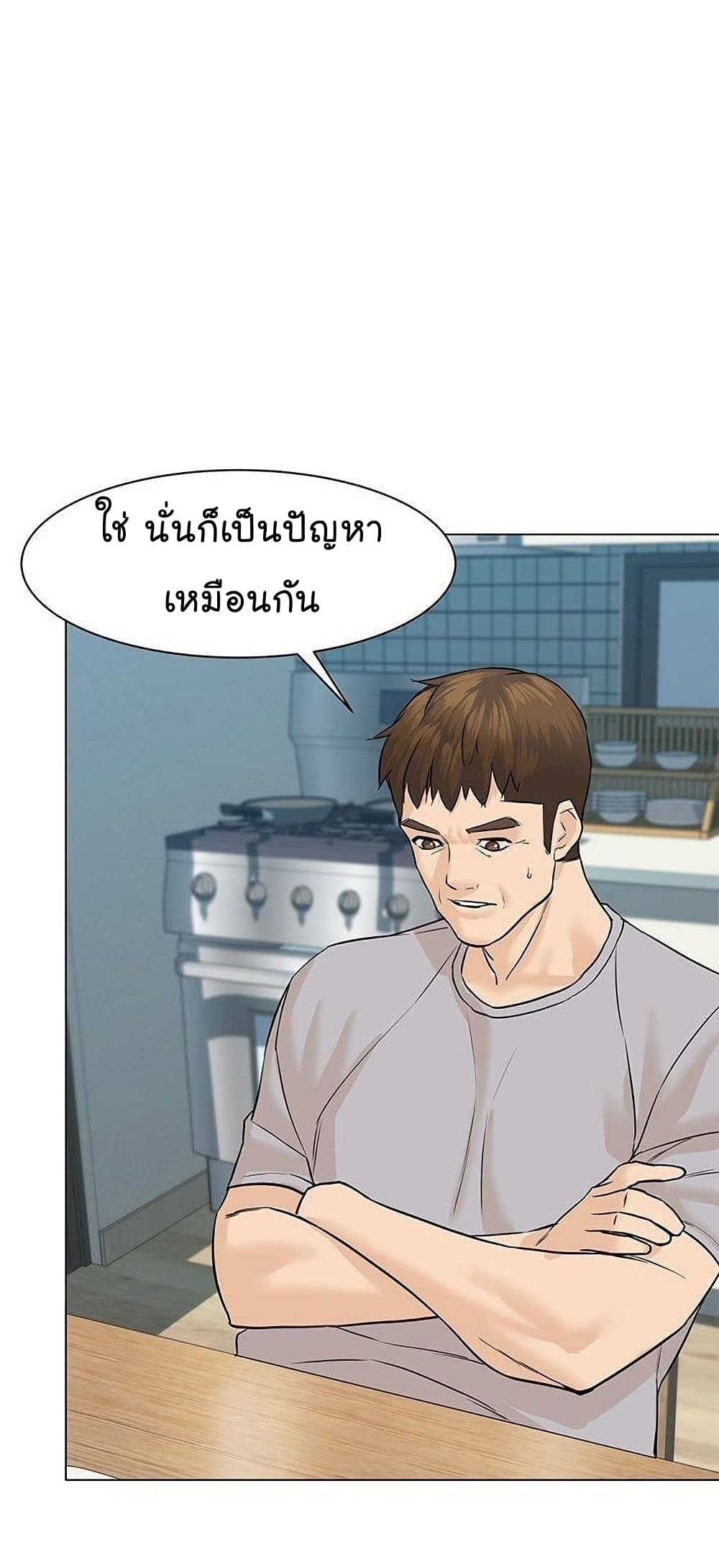 From the Grave and Back ตอนที่ 43 (79)