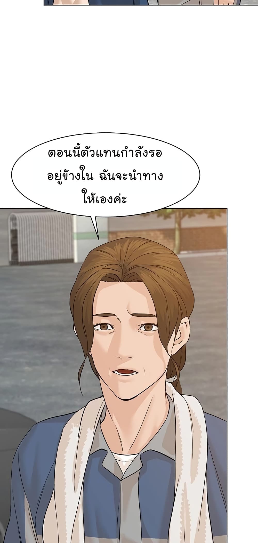 From the Grave and Back ตอนที่ 69 (96)