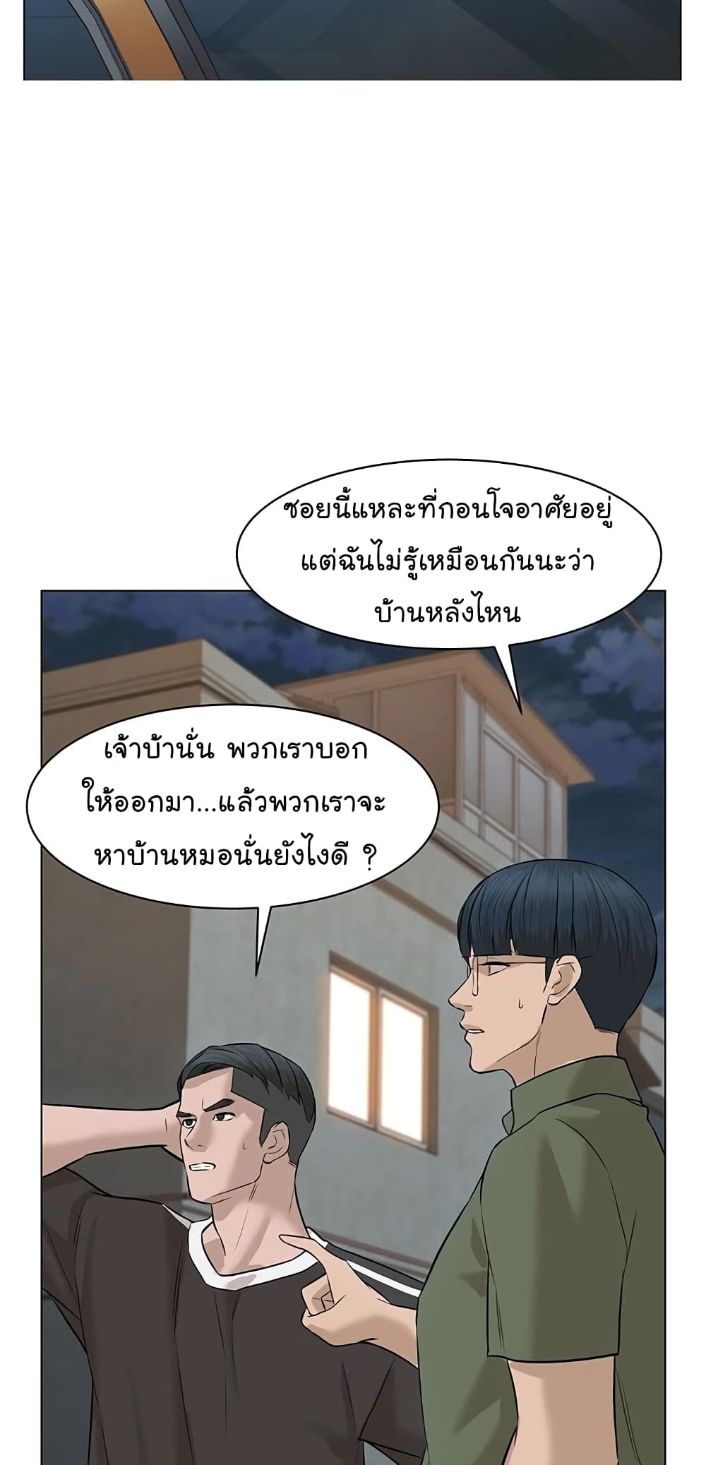 From the Grave and Back ตอนที่ 60 (27)