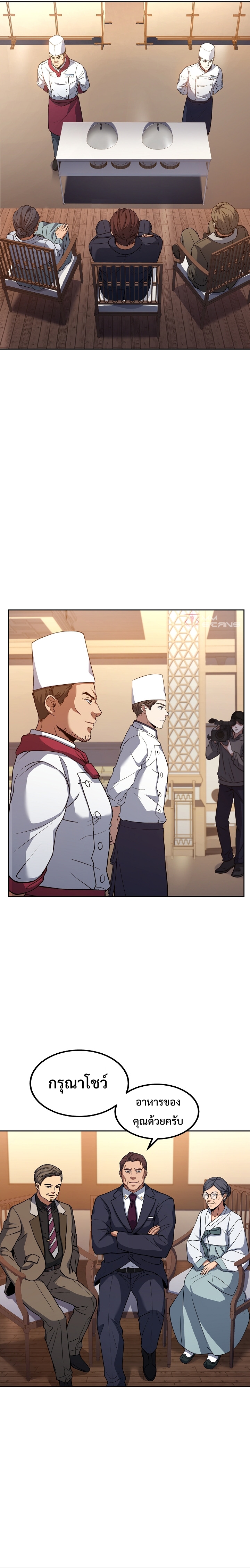 Youngest Chef from the 3rd Rate Hotel 26 (10)