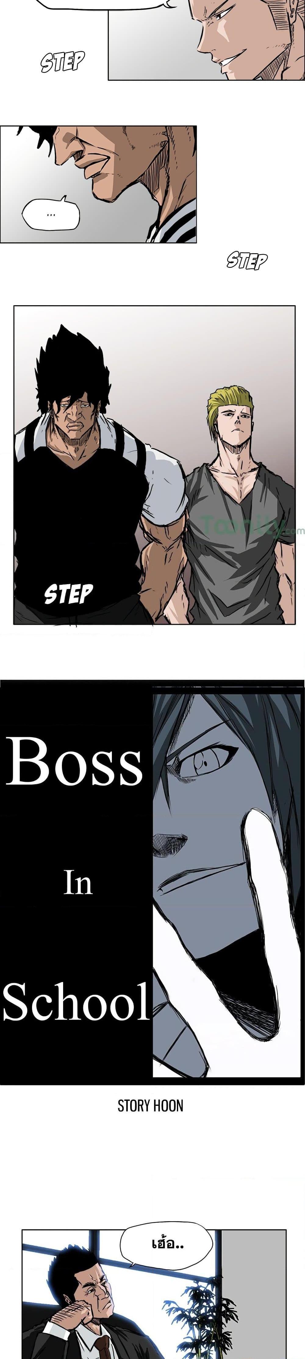 Boss in School 52 05