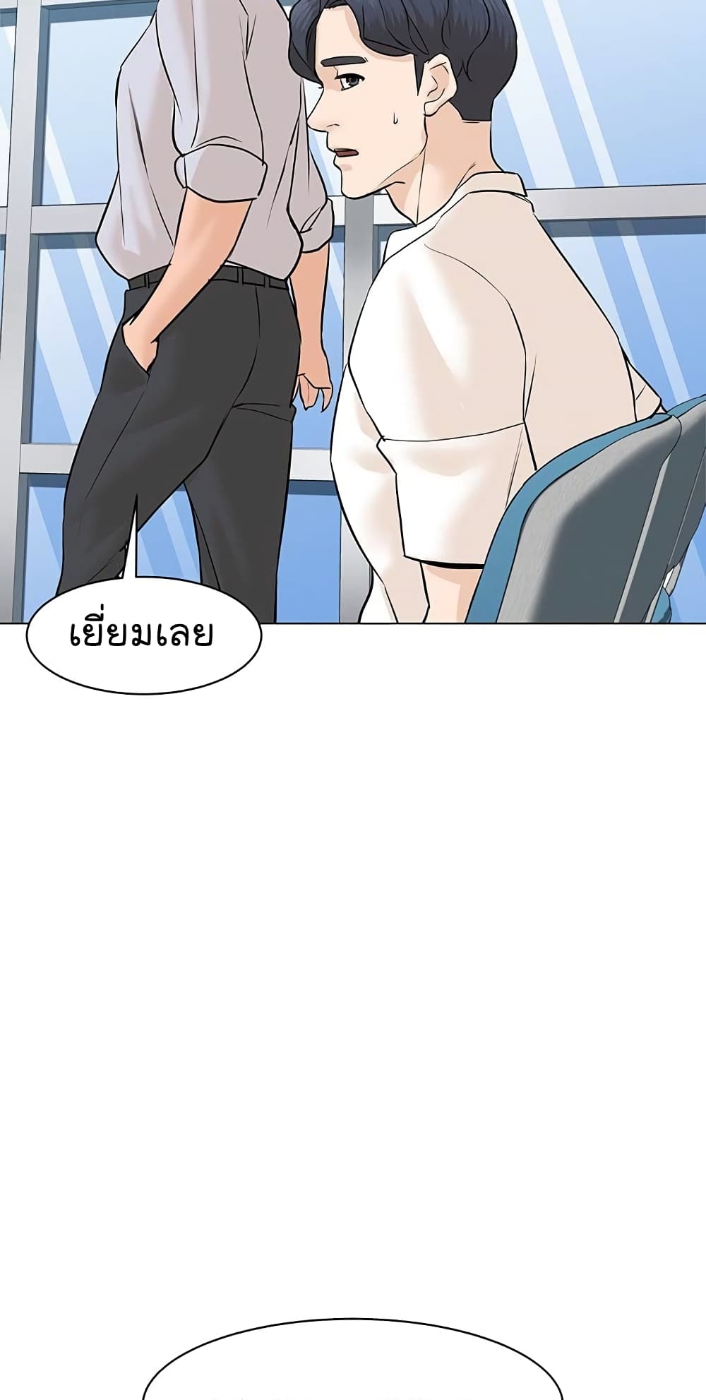 From the Grave and Back ตอนที่ 59 (35)