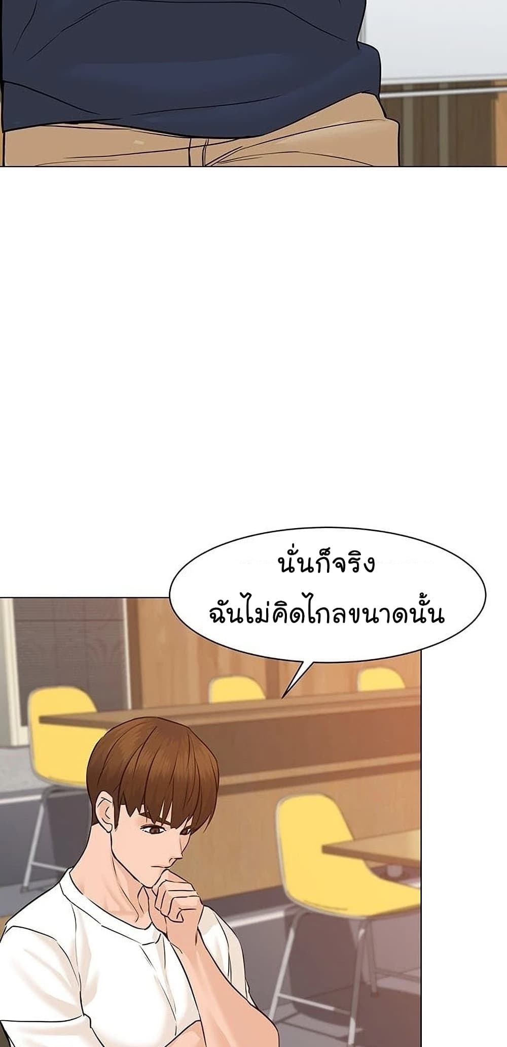 From the Grave and Back ตอนที่ 51 (46)