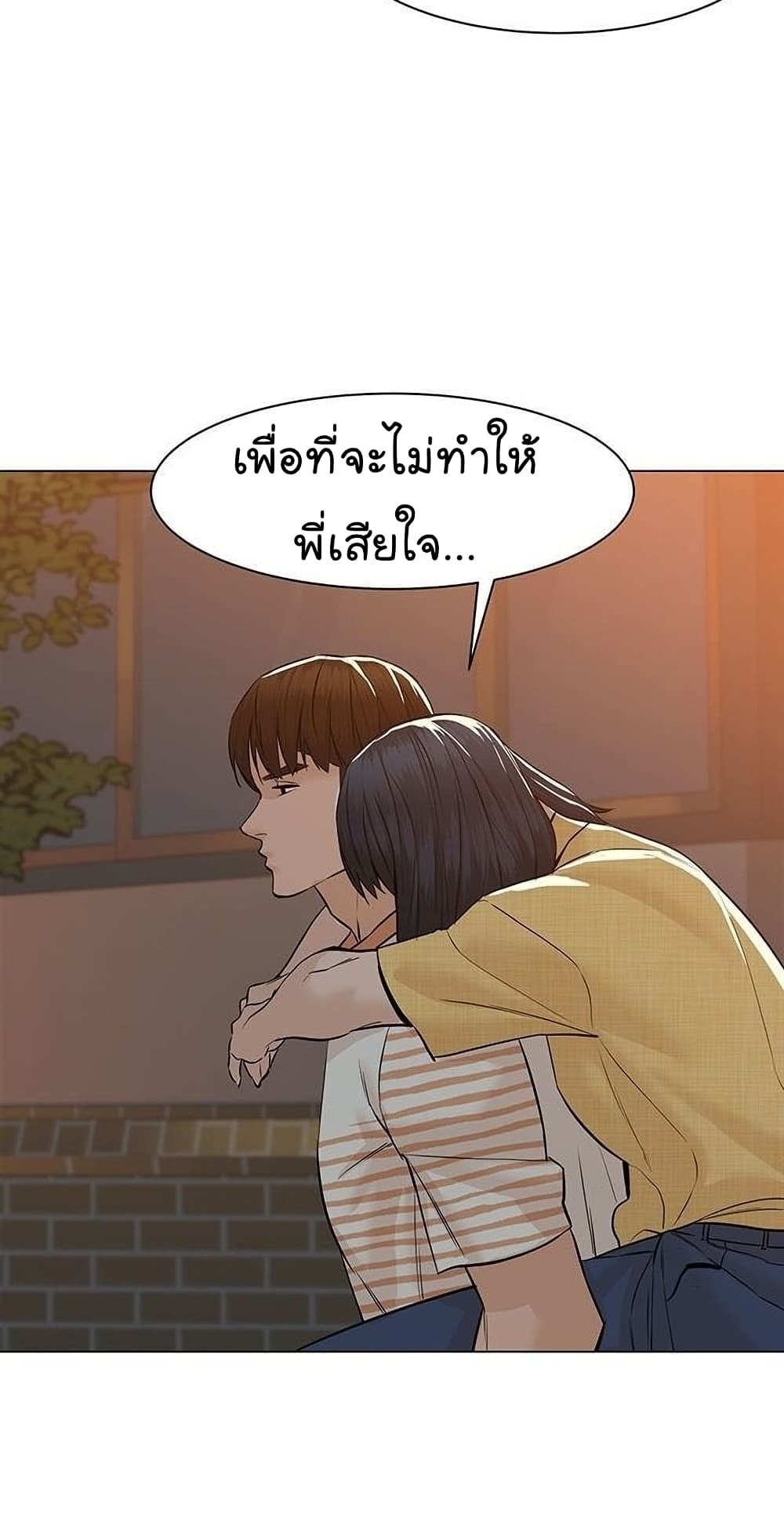 From the Grave and Back ตอนที่ 44 (93)