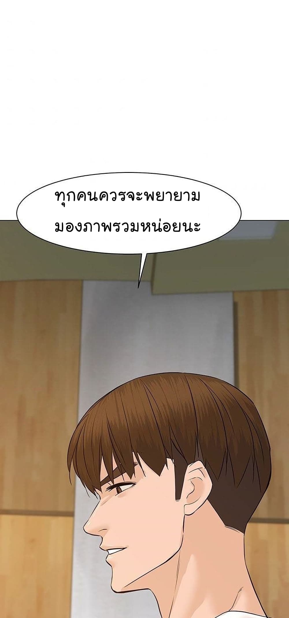 From the Grave and Back ตอนที่ 50 (31)