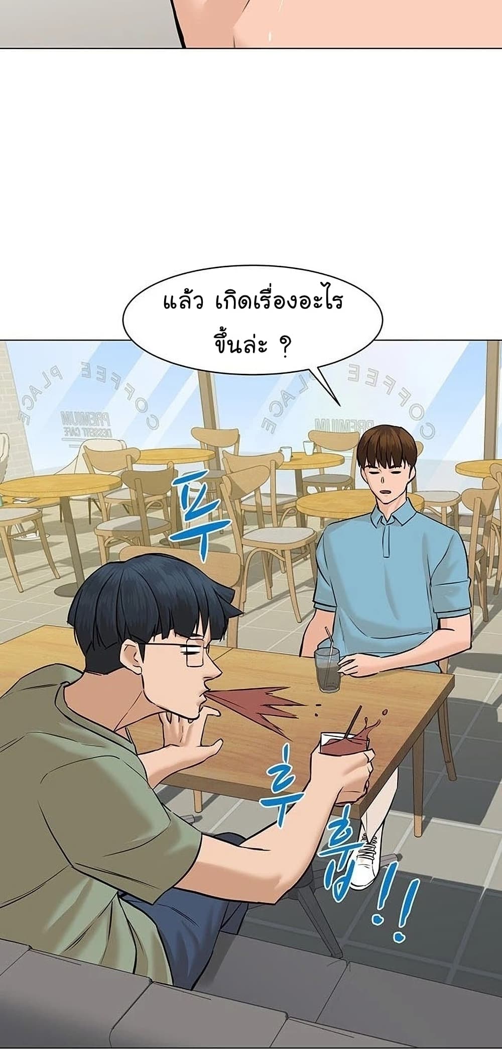 From the Grave and Back ตอนที่ 48 (57)