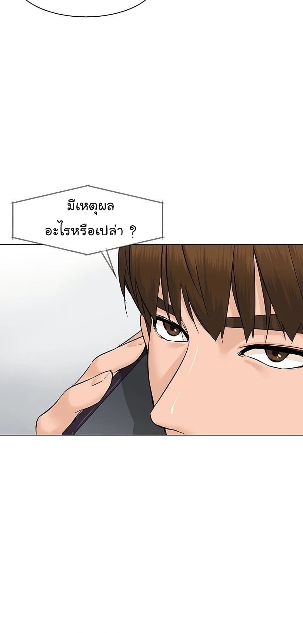 From the Grave and Back ตอนที่ 57 (25)
