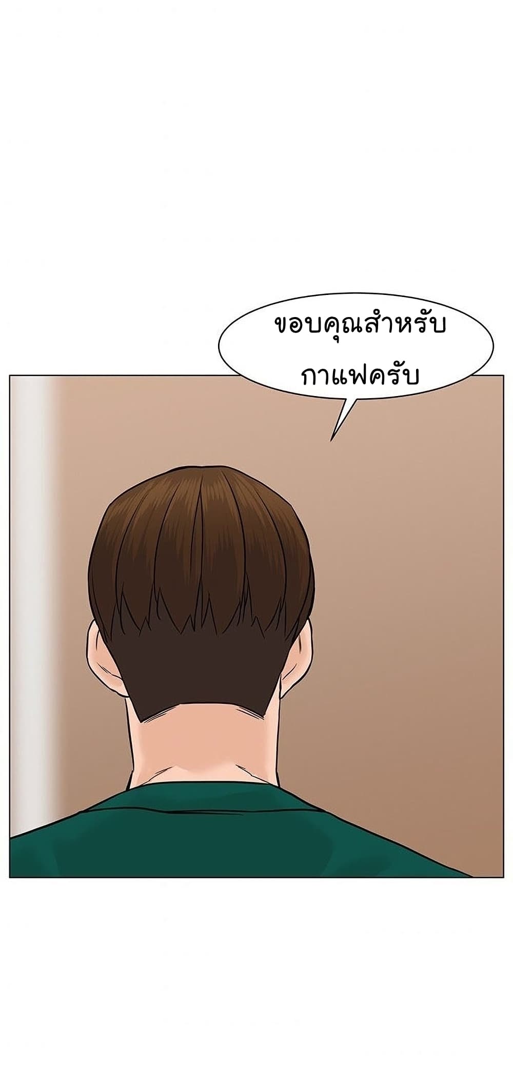 From the Grave and Back ตอนที่ 47 (30)