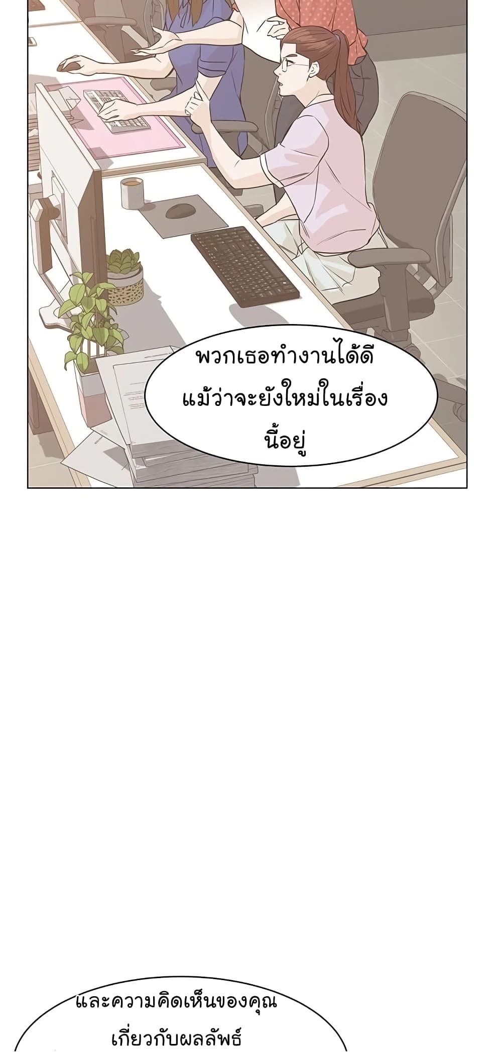 From the Grave and Back ตอนที่ 64 (78)