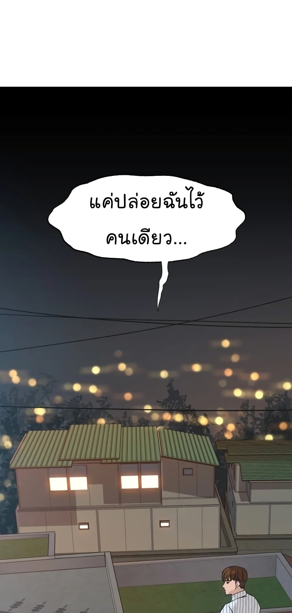 From the Grave and Back ตอนที่ 60 (96)