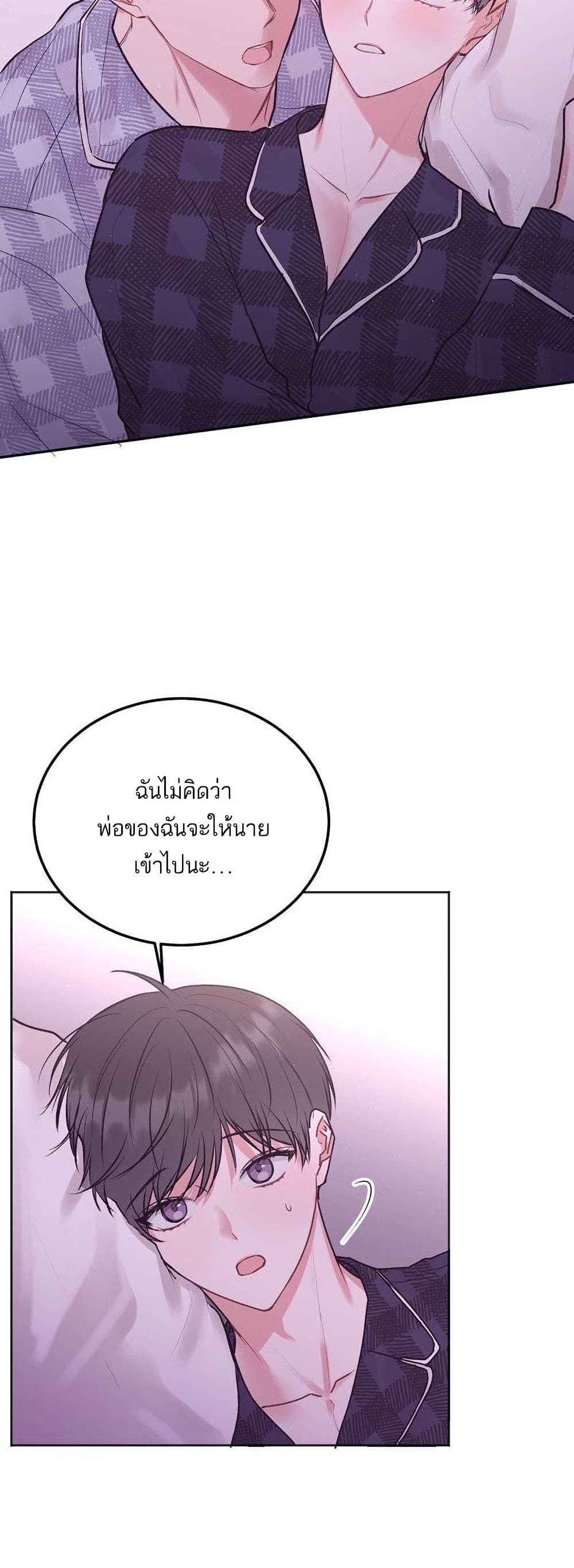 Don’t Cry, Sunbae! 39 10