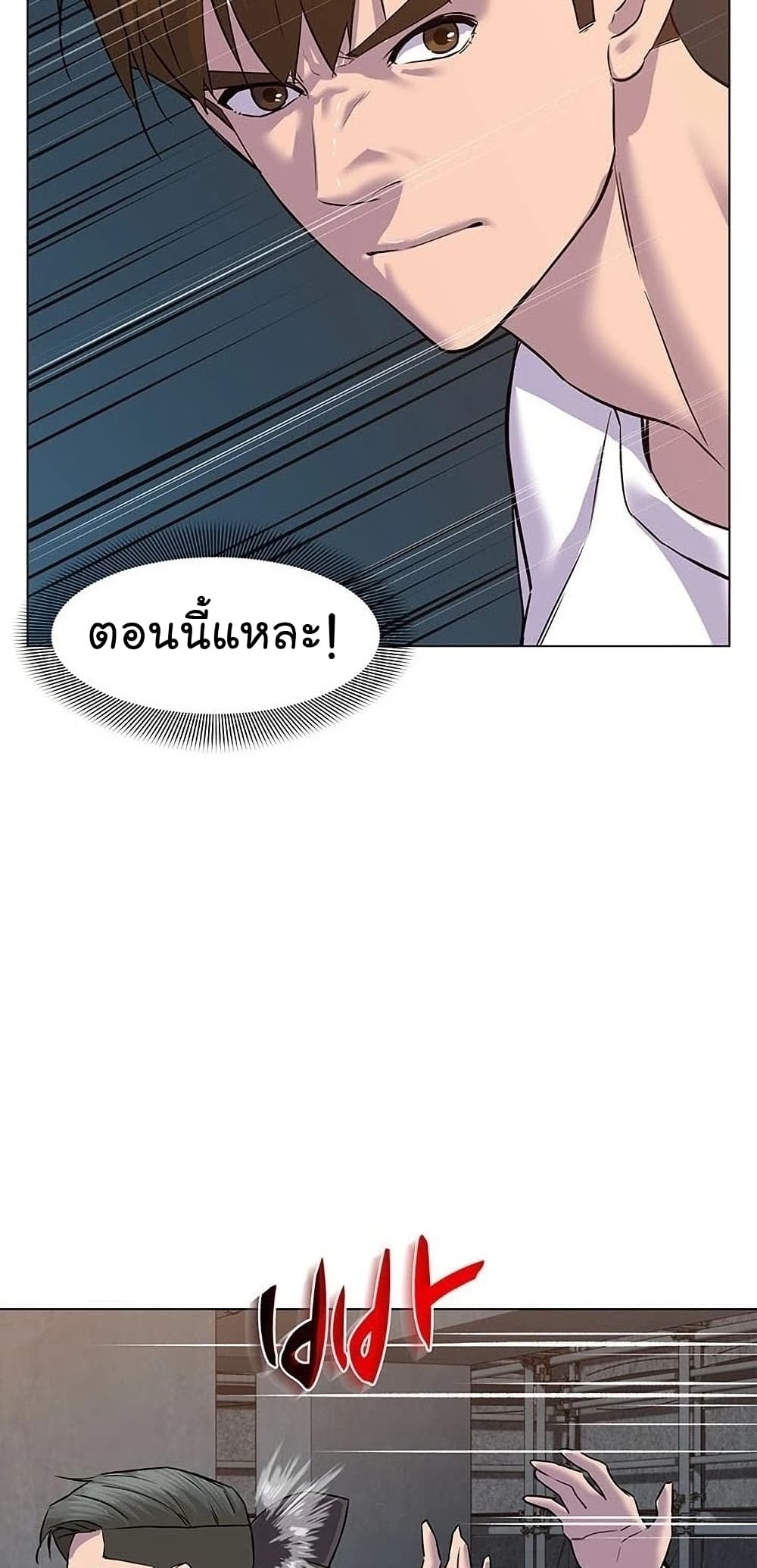 From the Grave and Back ตอนที่ 55 (18)