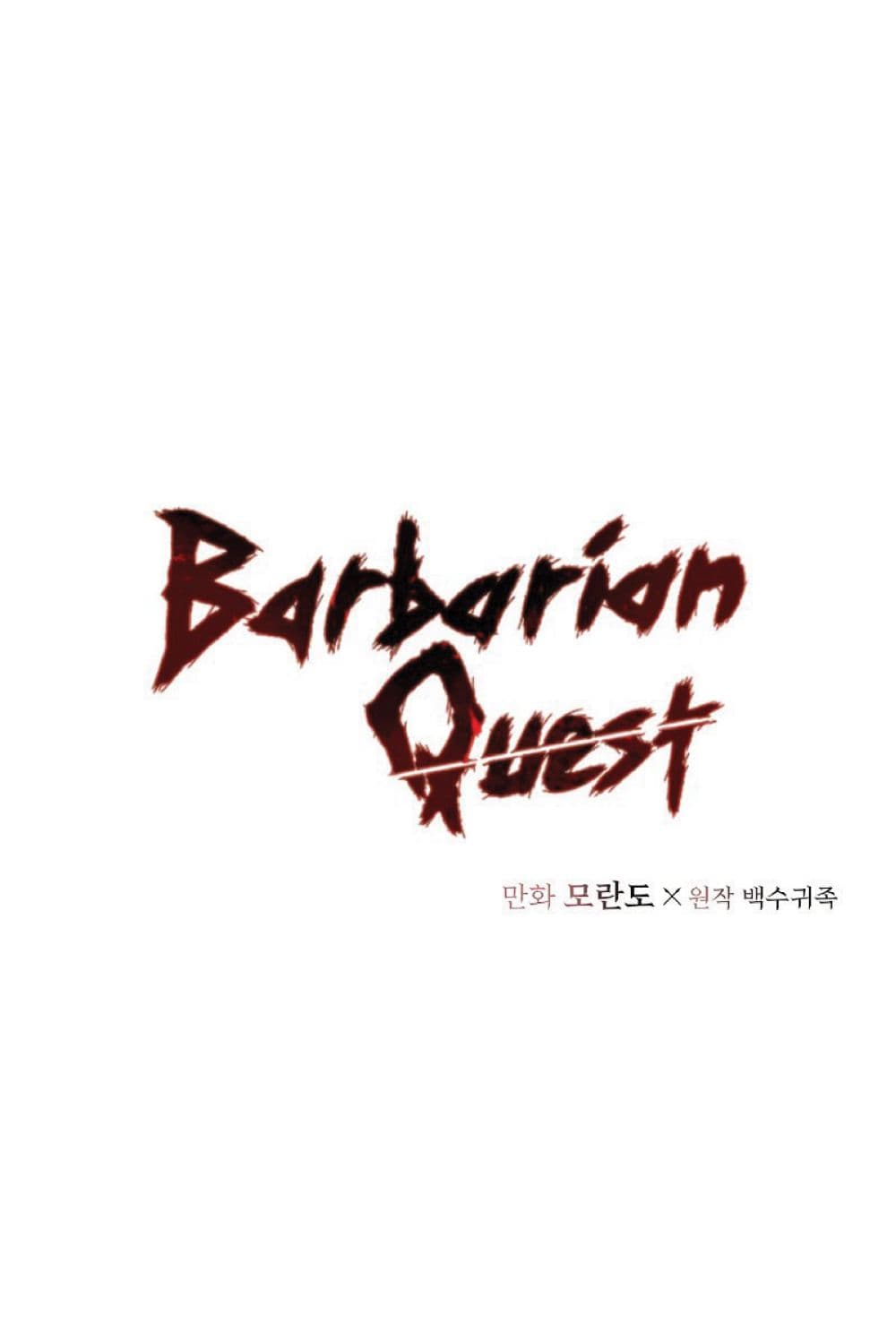 Barbarian Quest 24 02