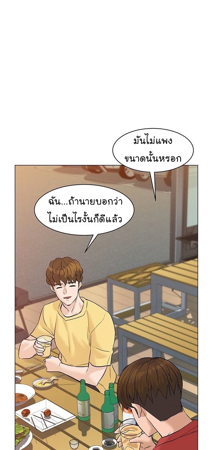 From the Grave and Back ตอนที่ 62 (78)