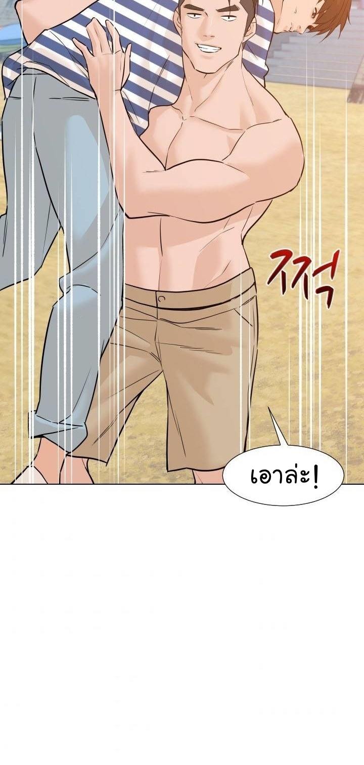 From the Grave and Back ตอนที่ 62 (57)