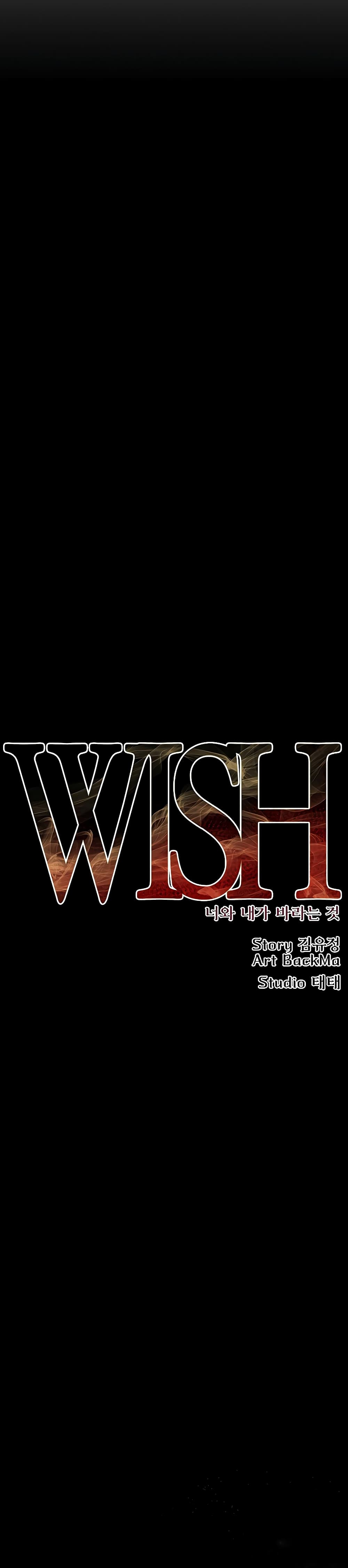 The Wish of a Gangster ตอนที่ 4 (23)