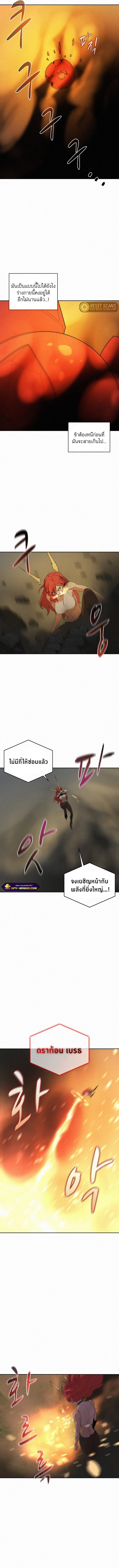 the book eating magician ตอนที่ 62 (2)