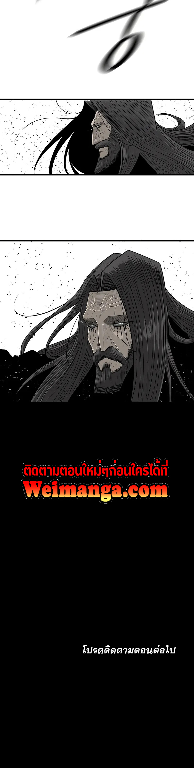 Legend of the Northern Blade 155 (24)