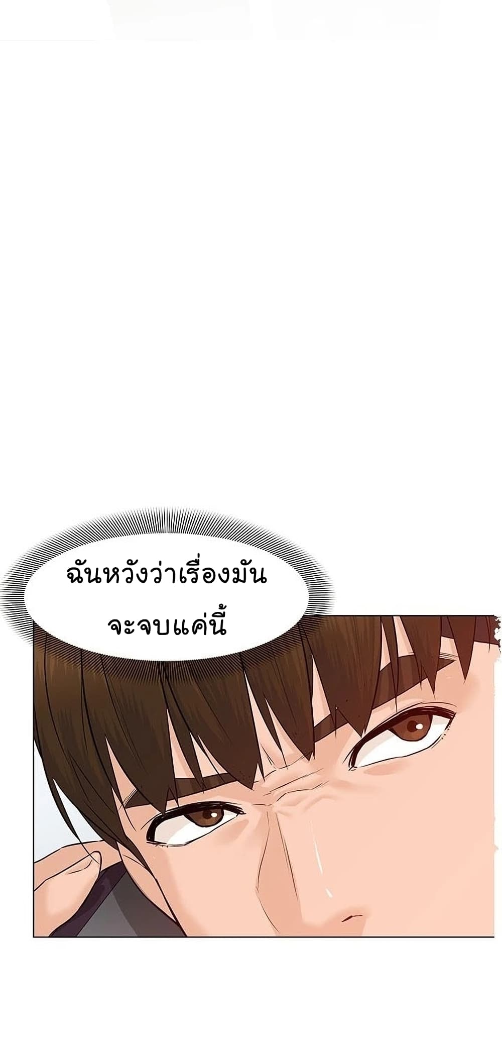 From the Grave and Back ตอนที่ 57 (32)