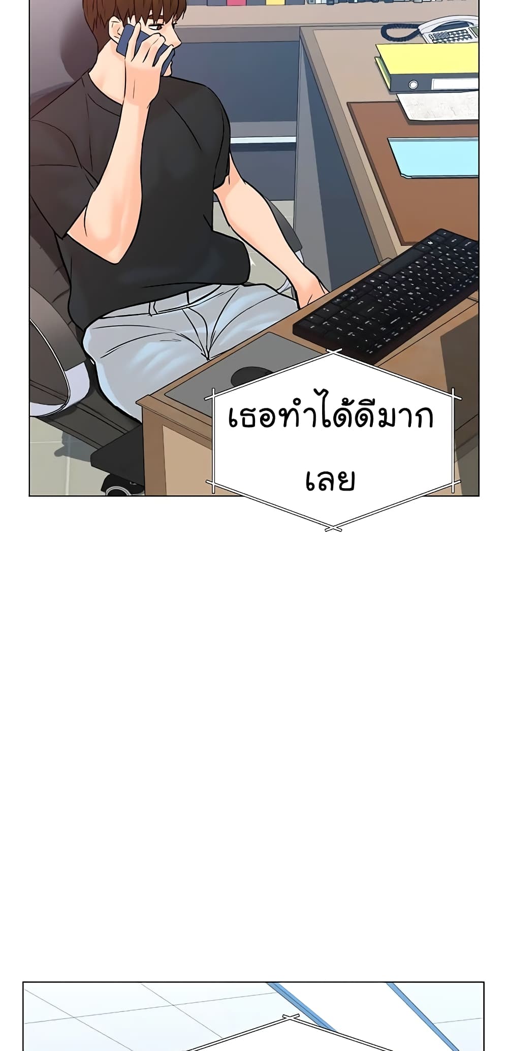 From the Grave and Back ตอนที่ 89 (34)