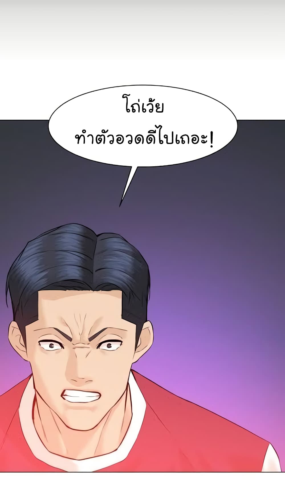 From the Grave and Back ตอนที่ 37 (15)
