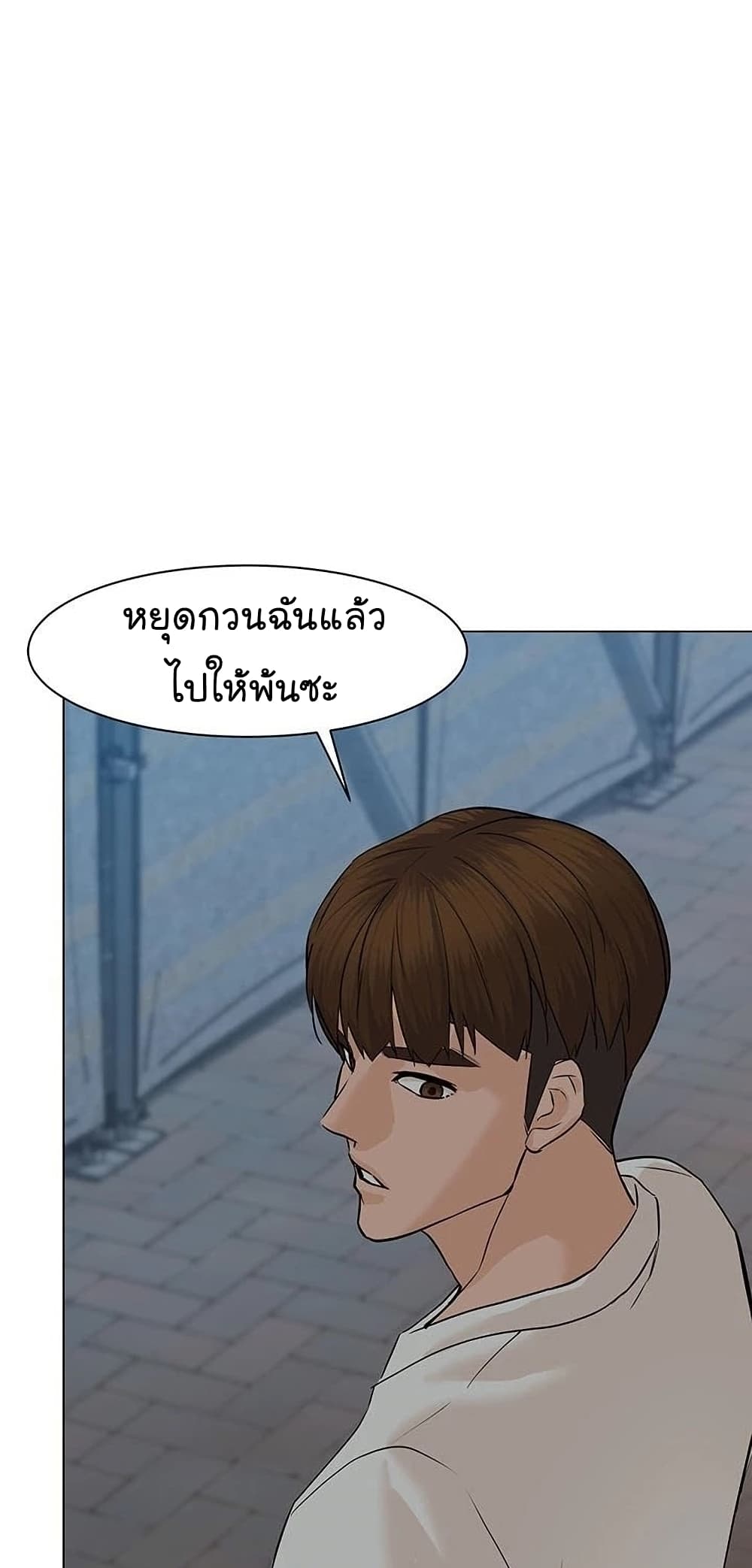 From the Grave and Back ตอนที่ 54 69