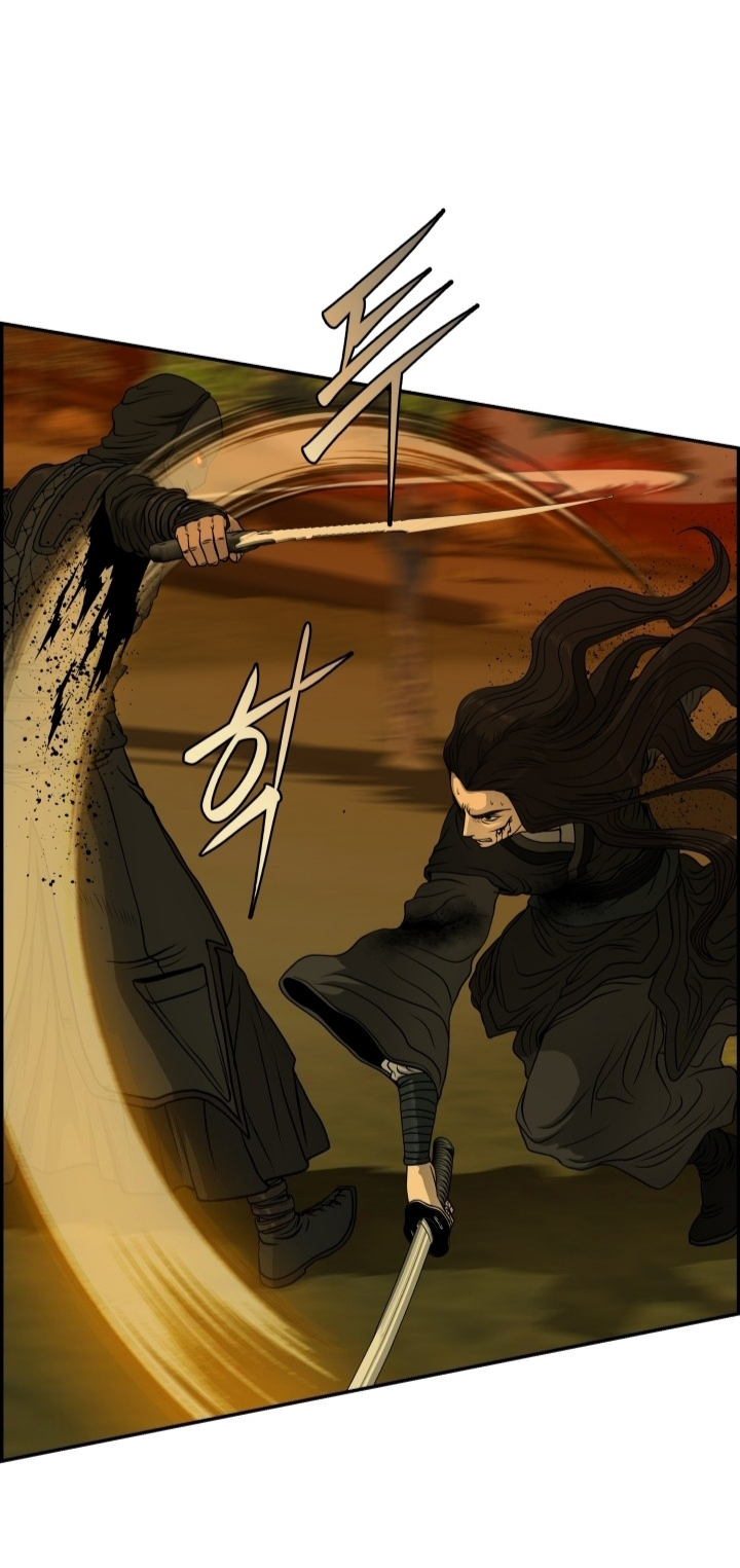 Blade of Wind and Thunder 28 (2)