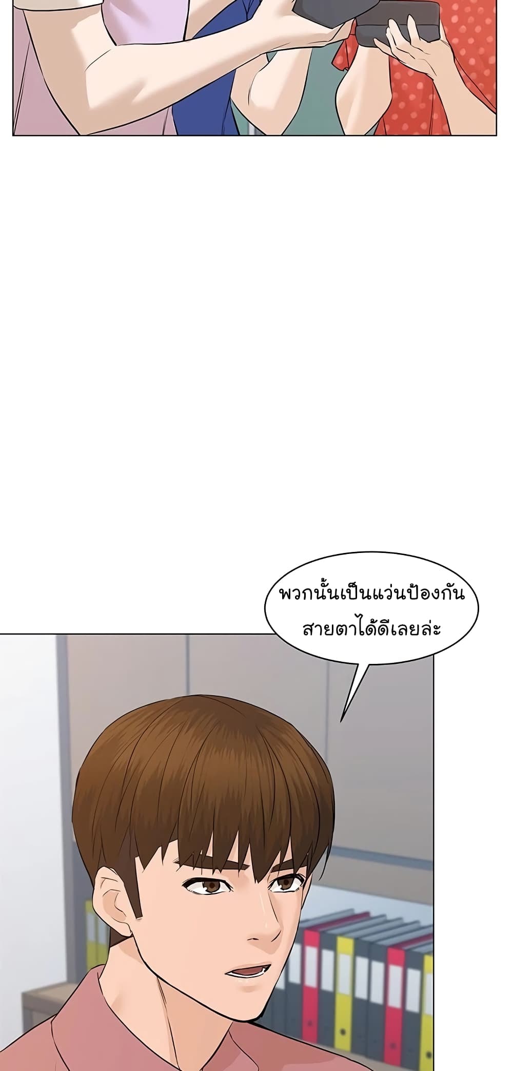 From the Grave and Back ตอนที่ 64 (17)