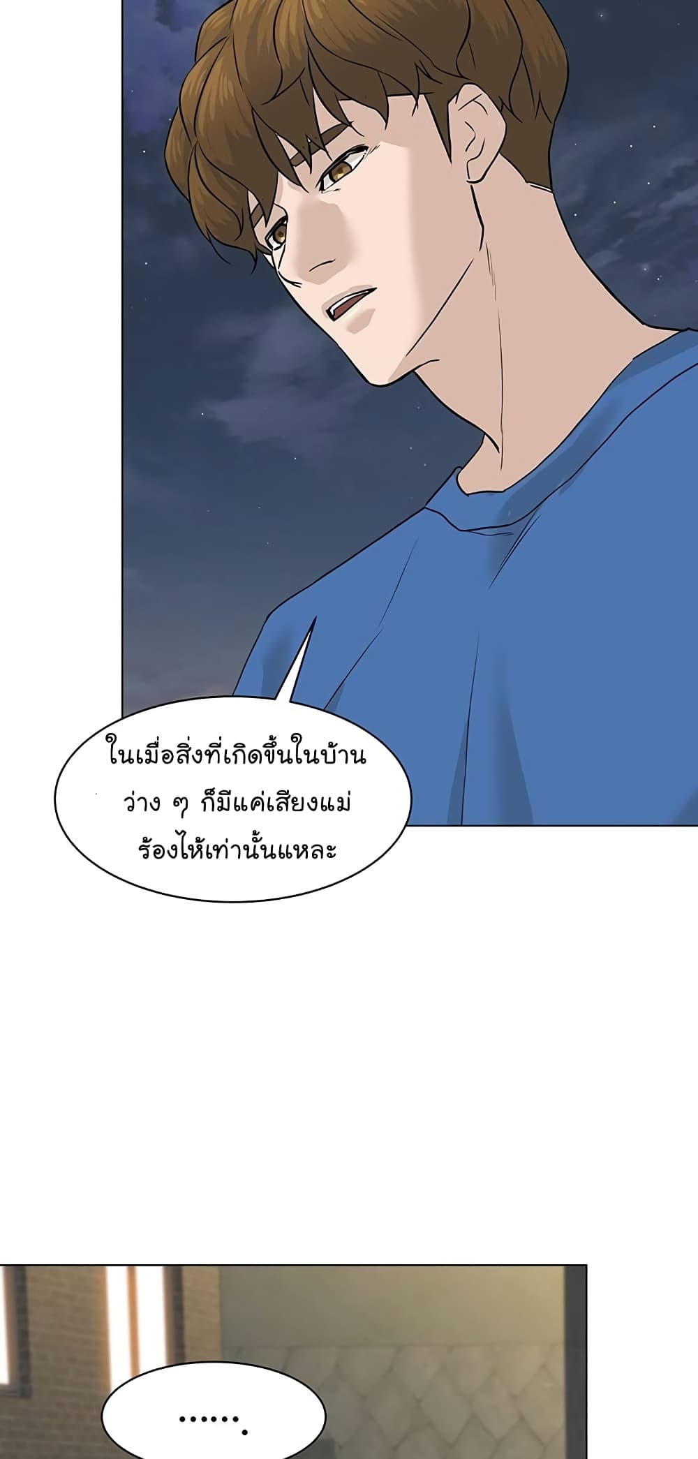 From the Grave and Back ตอนที่ 61 (54)