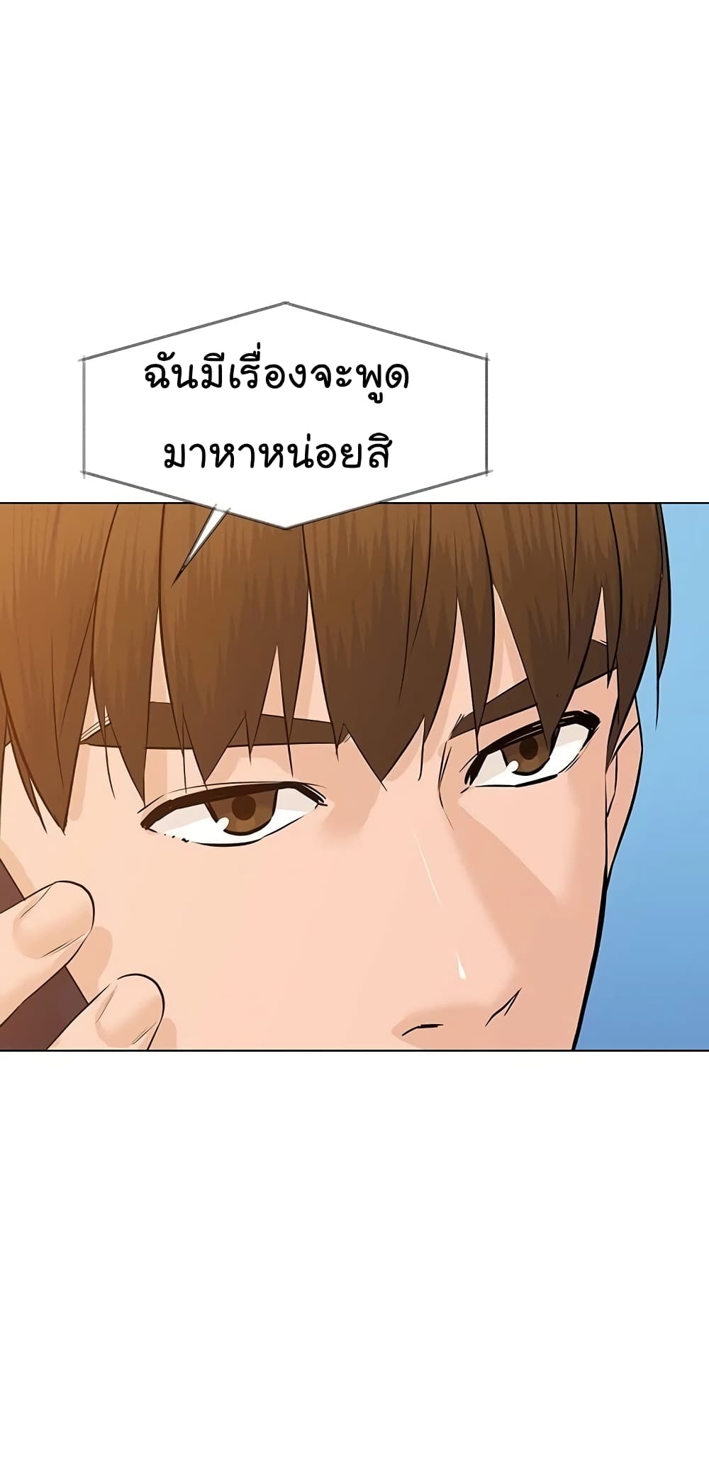 From the Grave and Back ตอนที่ 65 (86)