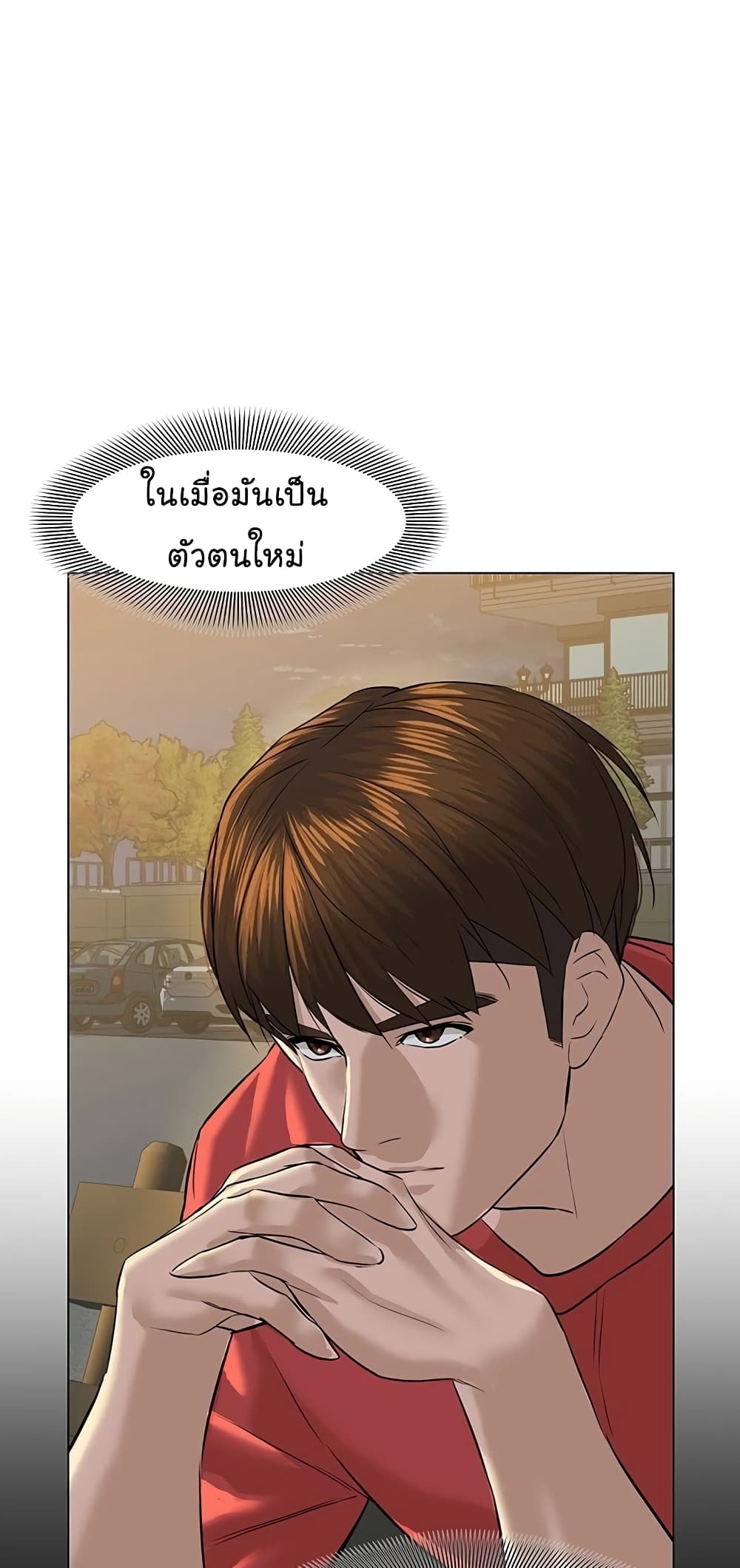 From the Grave and Back ตอนที่ 63 (10)